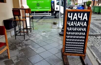 Убытки русофобов