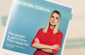 Как у Навального подписи рисуют