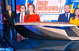 Страсти по мосту