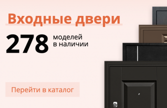 Особенности успешного выбора входных и межкомнатных дверей