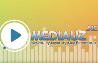 Популярные российские исполнители: скачать музыку бесплатно онлайн