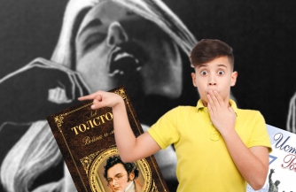 Психологическая диверсия против народа