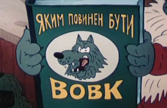 Инкубатор для «правильного» парламентария