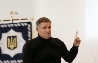 Сказки Авакова про Париж