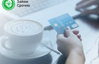 Займы в международных МФО