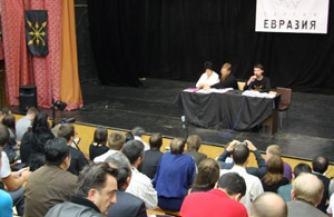 Учреждена партия «Евразия»