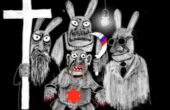 Геометрия украинства