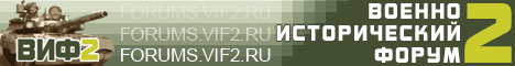 Форумы Vif2.ru