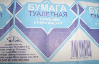 Грянул Всемирный день туалета