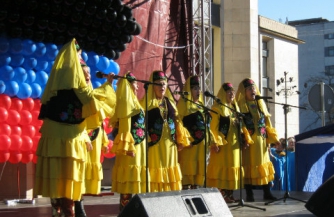 День дружбы народов