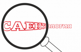 "Мрачный свет у церковной ограды"