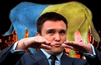 Гибридный Климкин