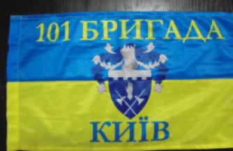 Разведчики ДНР лишили флага 101-ю бригаду &quot;Киев&quot;